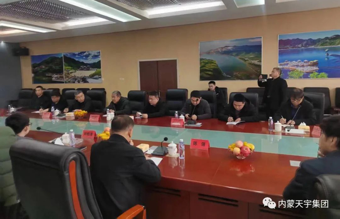 膨潤土座談會(huì)