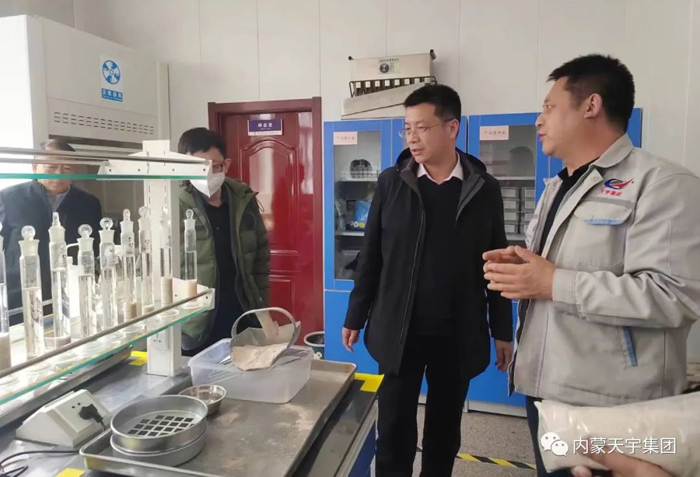 膨潤土座談會(huì)